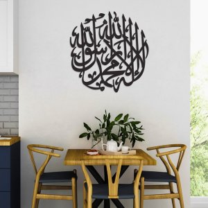 Kalma Shareef Round Shape