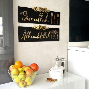 Start with Bismillah, End with Alhamdulillah (Pair) Wall Decor