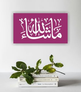 LED Light MashAllah Wall Frame