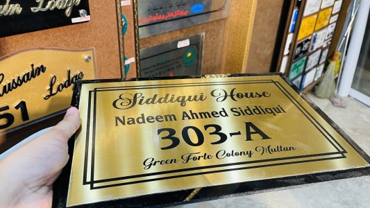 Golden Steel Engraving House Name Plate - Timeless Elegance for Your Home