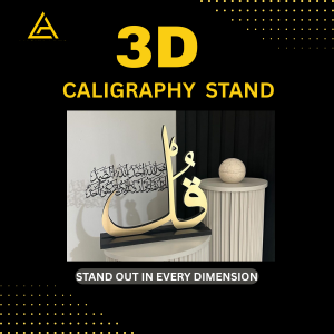 3D Caligraphy Stand | Lucky Arts