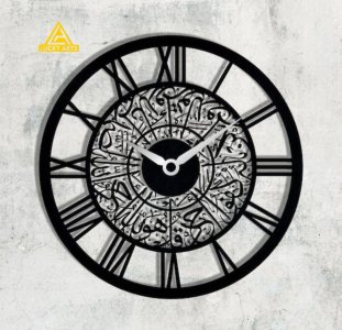Islamic Wall Clock | Surah - Ikhlas | Lucky Arts