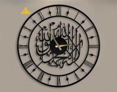 Islamic Wall Clock | Surah - Ikhlas | Lucky Arts