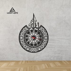 Allah Name Wall Clock | Lucky Arts