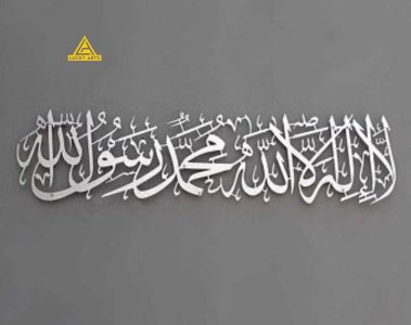 First Kalma - 3D Letters | Lucky Arts