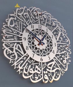 Surah-Ikhlas Wall Clock | Lucky Arts