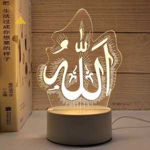 2D Allah Name Illusion Lamp | Lucky Arts